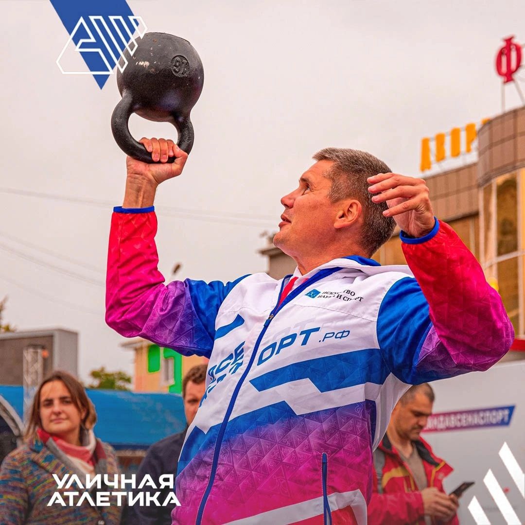 В День физкультурника в Белгороде пройдет тестирование по общей физической подготовке в рамках инициативы движения «Уличная атлетика».