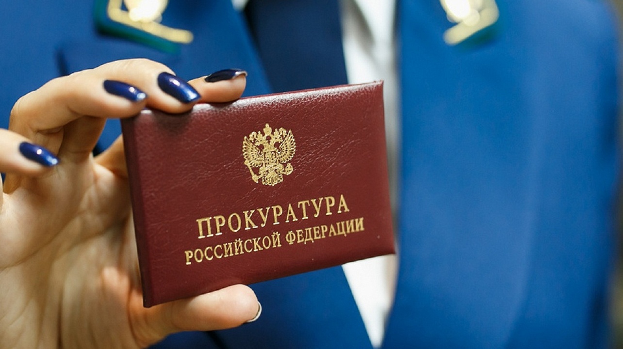 Прокуратура Корочанского района поддержала государственное обвинение по уголовному делу пч.1 ст.318 УК РФ.
