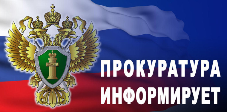 Прокуратура Корочанского района поддержала государственное обвинение по уголовному делу. Прокуратура Корочанского района поддержала государственное обвинение по уголовному делу.