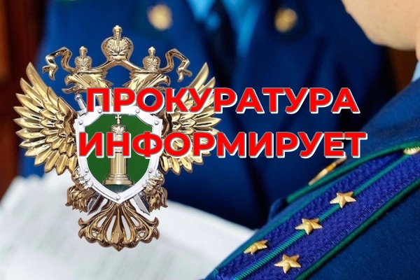 Прокуратурой Корочанского района проведена проверка соблюдения ЗАО «Свинокоплекс Короча» требований ветеринарного законодательства.. Прокуратурой Корочанского района проведена проверка соблюдения ЗАО «Свинокоплекс Короча» требований ветеринарного законодательства..