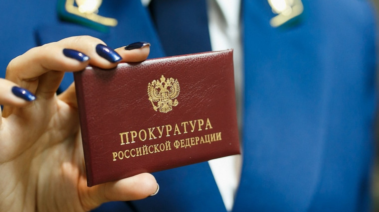 Прокуратура Корочанского района поддержала государственное обвинение по уголовному делу пч.1 ст.318 УК РФ. Прокуратура Корочанского района поддержала государственное обвинение по уголовному делу пч.1 ст.318 УК РФ.