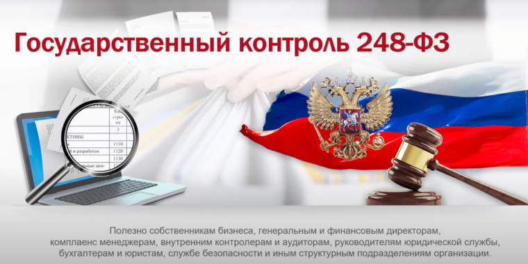 Отсрочка исполнения решения контрольного (надзорного) органа, принятого по результатам контрольного (надзорного) мероприятия.. Отсрочка исполнения решения контрольного (надзорного) органа, принятого по результатам контрольного (надзорного) мероприятия..