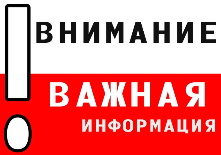 Вниманию собственников земельных долей. Вниманию собственников земельных долей.