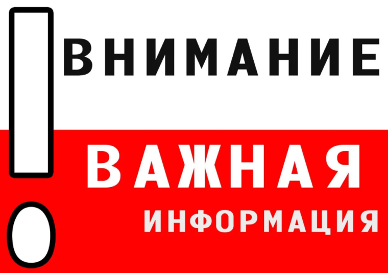 Вниманию собственников земельных долей.