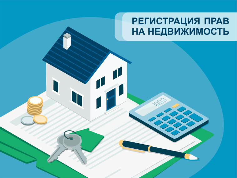 Оформление недвижимости по 518-ФЗ. Оформление недвижимости по 518-ФЗ.