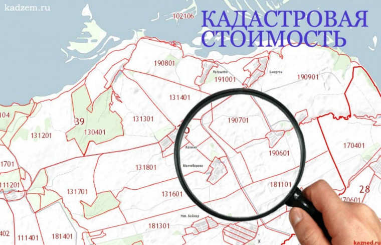 ИЗВЕЩЕНИЕ о принятии акта об утверждении результатов определения кадастровой стоимости зданий, помещений, сооружений, объектов незавершенного строительства, машино-мест на территории Белгородской области. ИЗВЕЩЕНИЕ о принятии акта об утверждении результатов определения кадастровой стоимости зданий, помещений, сооружений, объектов незавершенного строительства, машино-мест на территории Белгородской области.